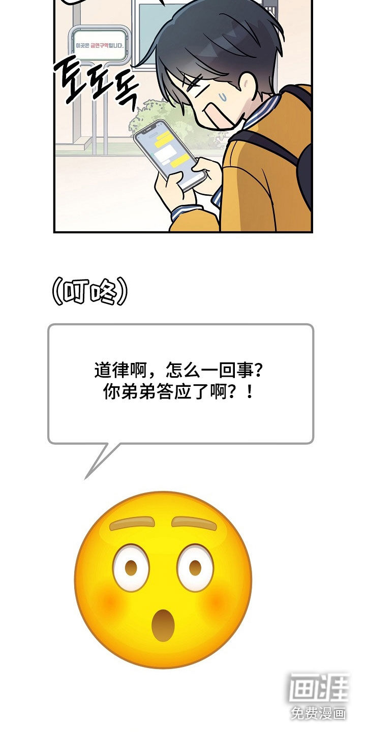 第36话19