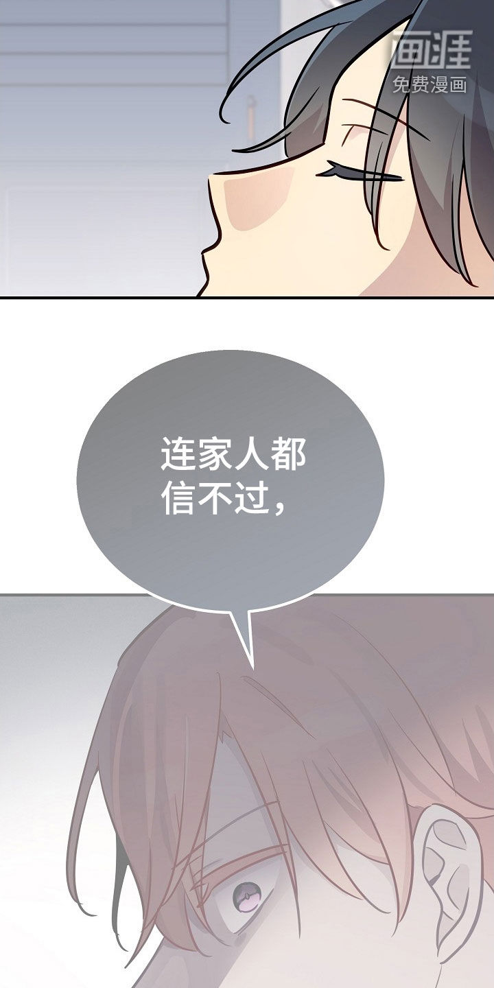 第36话2