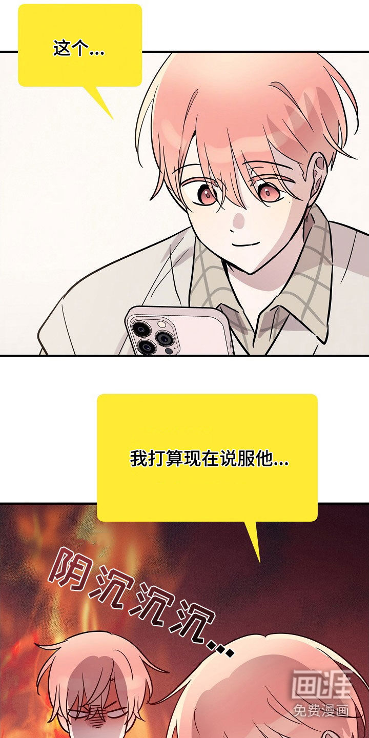第36话20