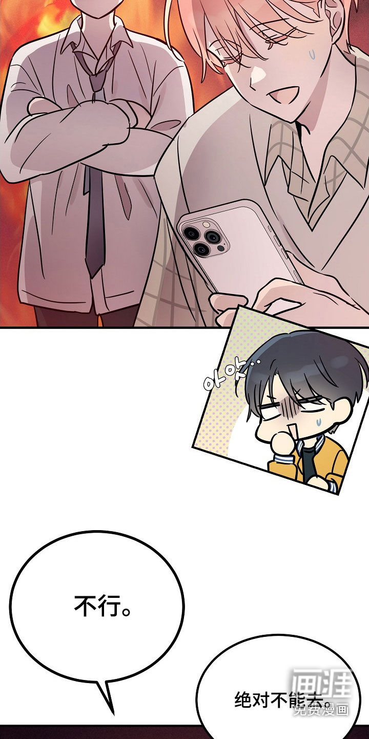 第36话21
