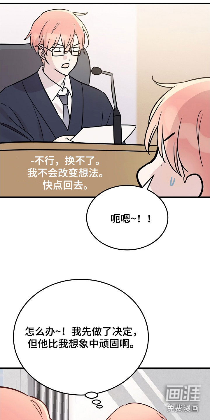 第36话23