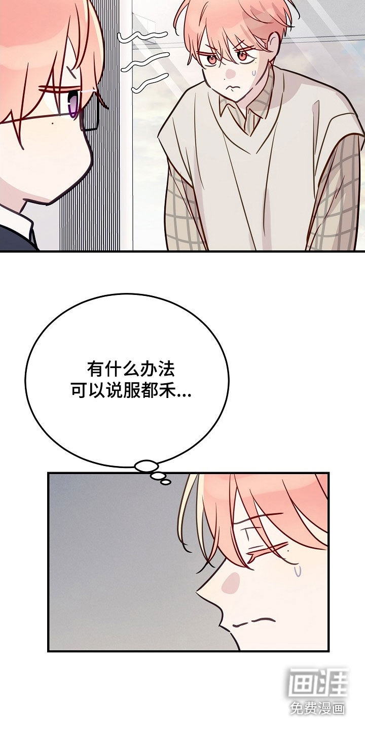 第36话24