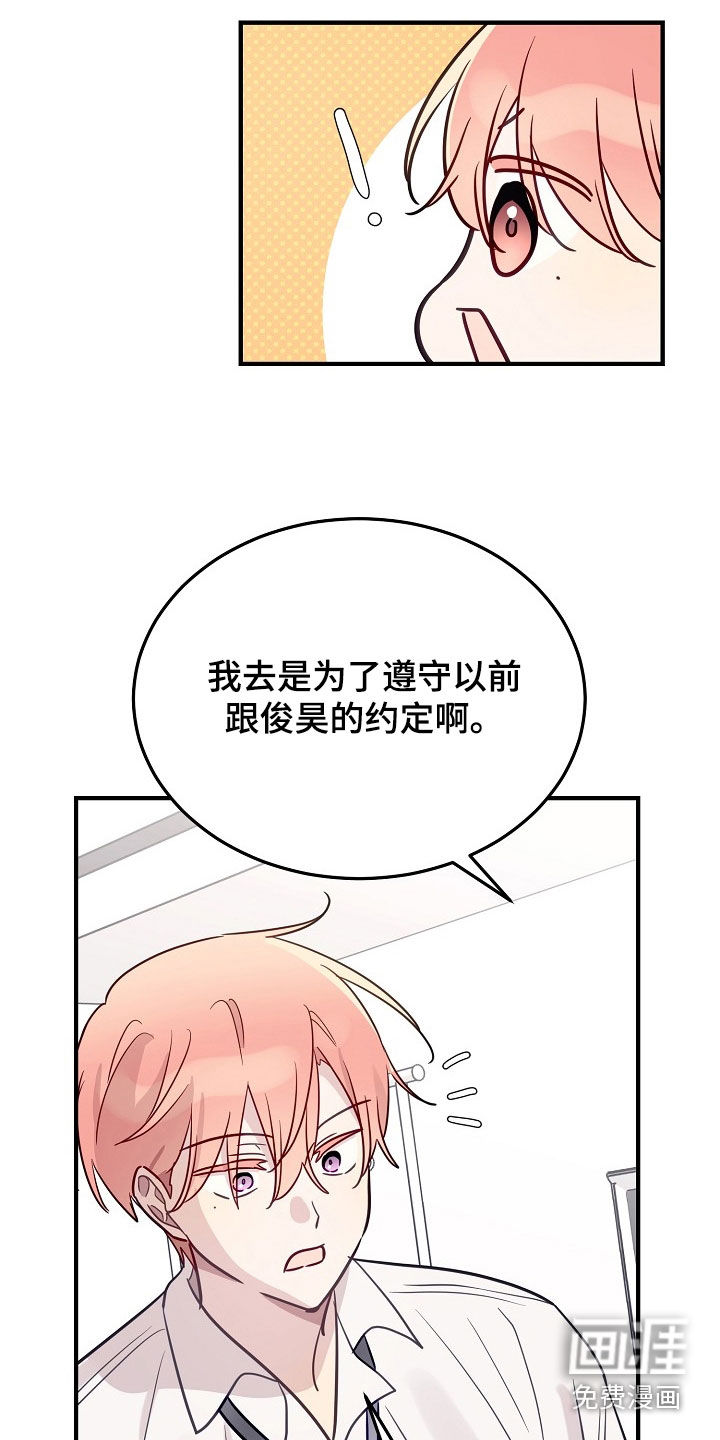 第36话25