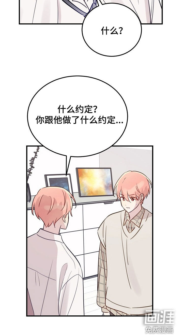 第36话26
