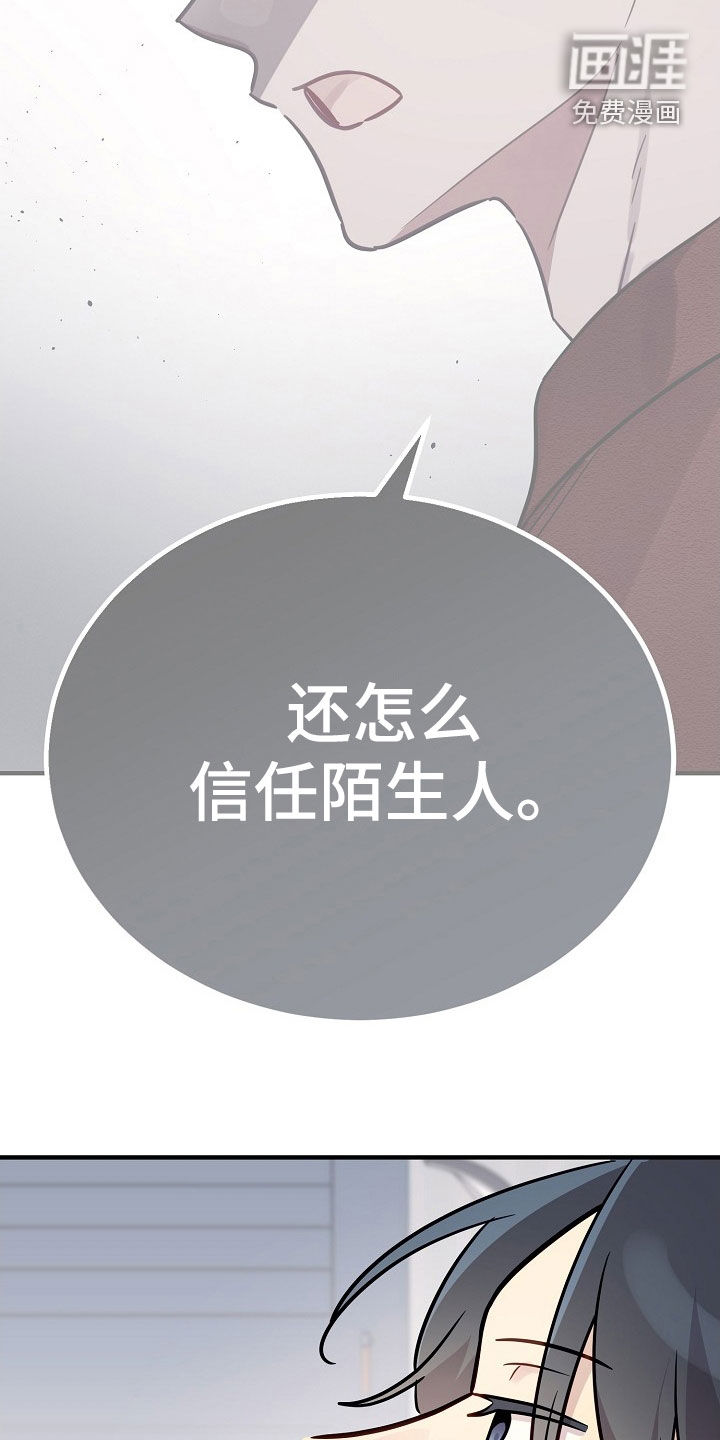 第36话3