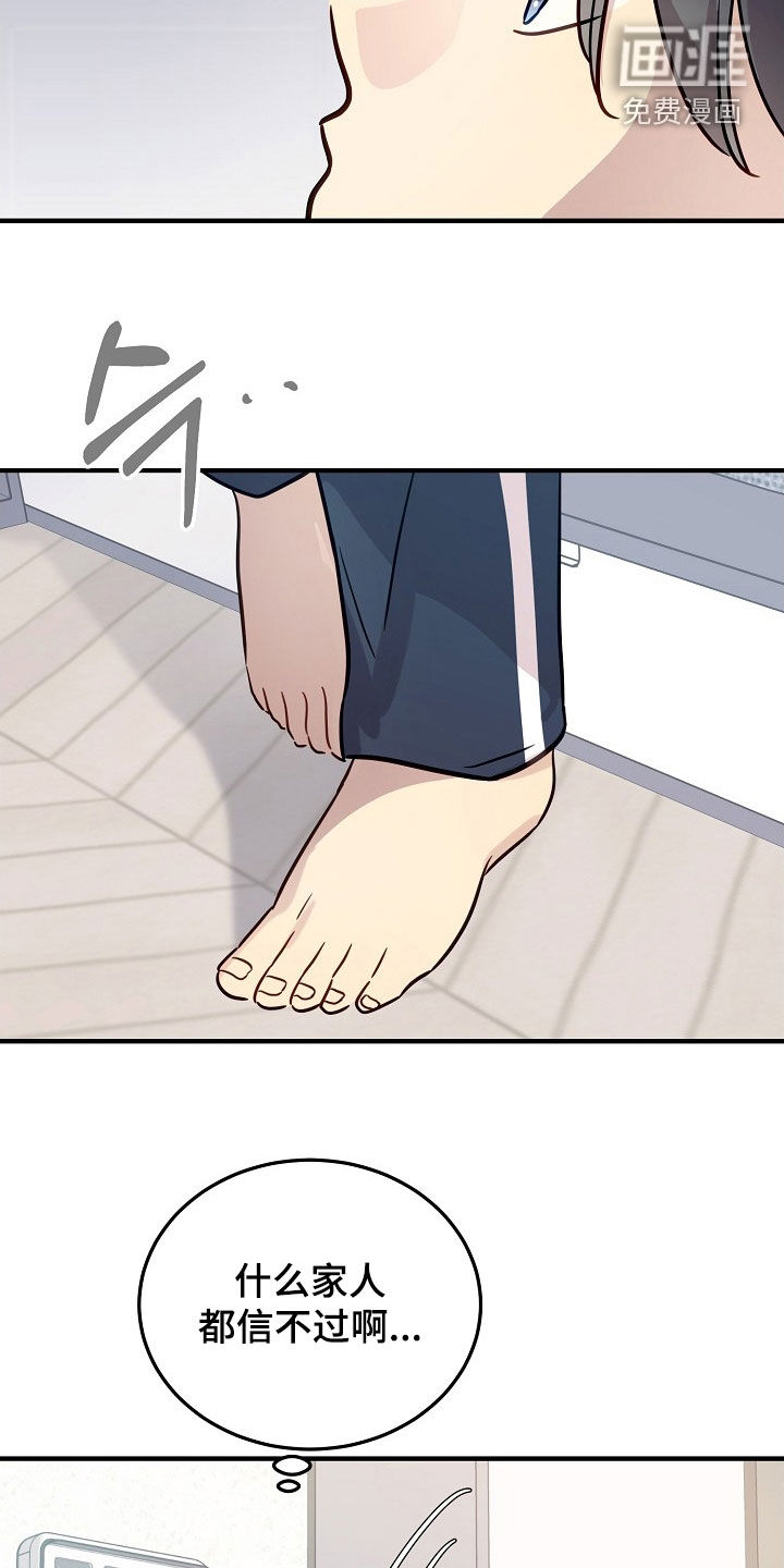 第36话4