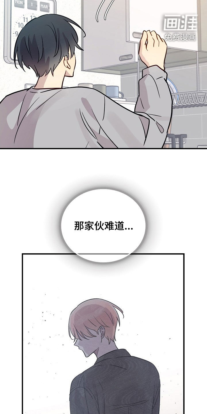 第36话5