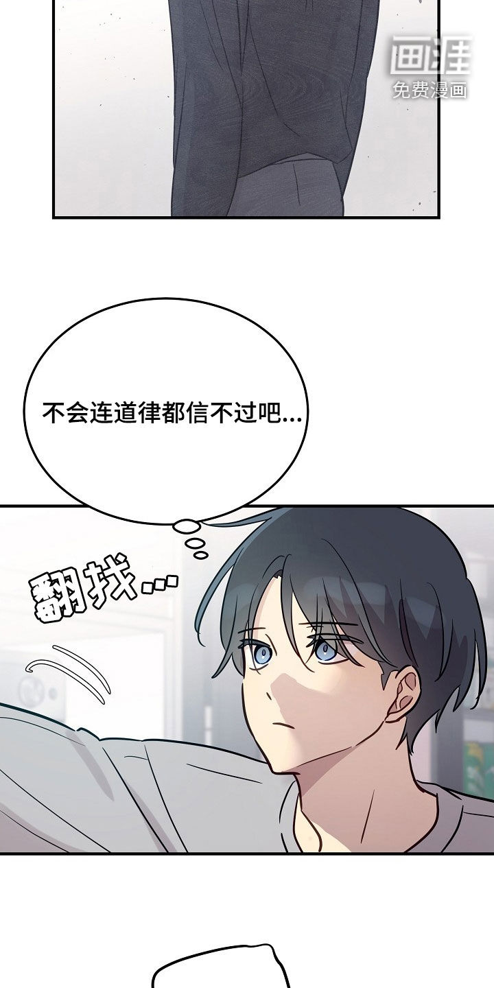 第36话6