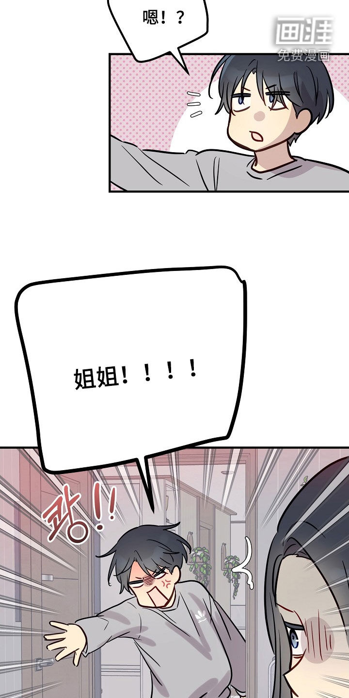 第36话7