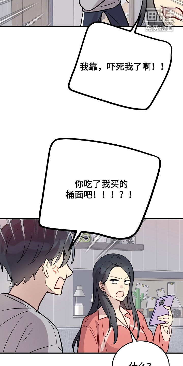 第36话8
