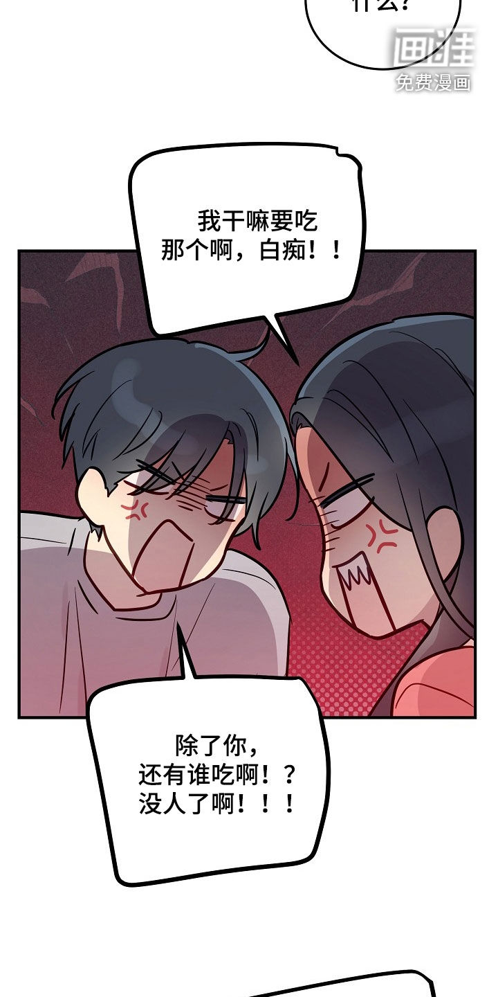 第36话9