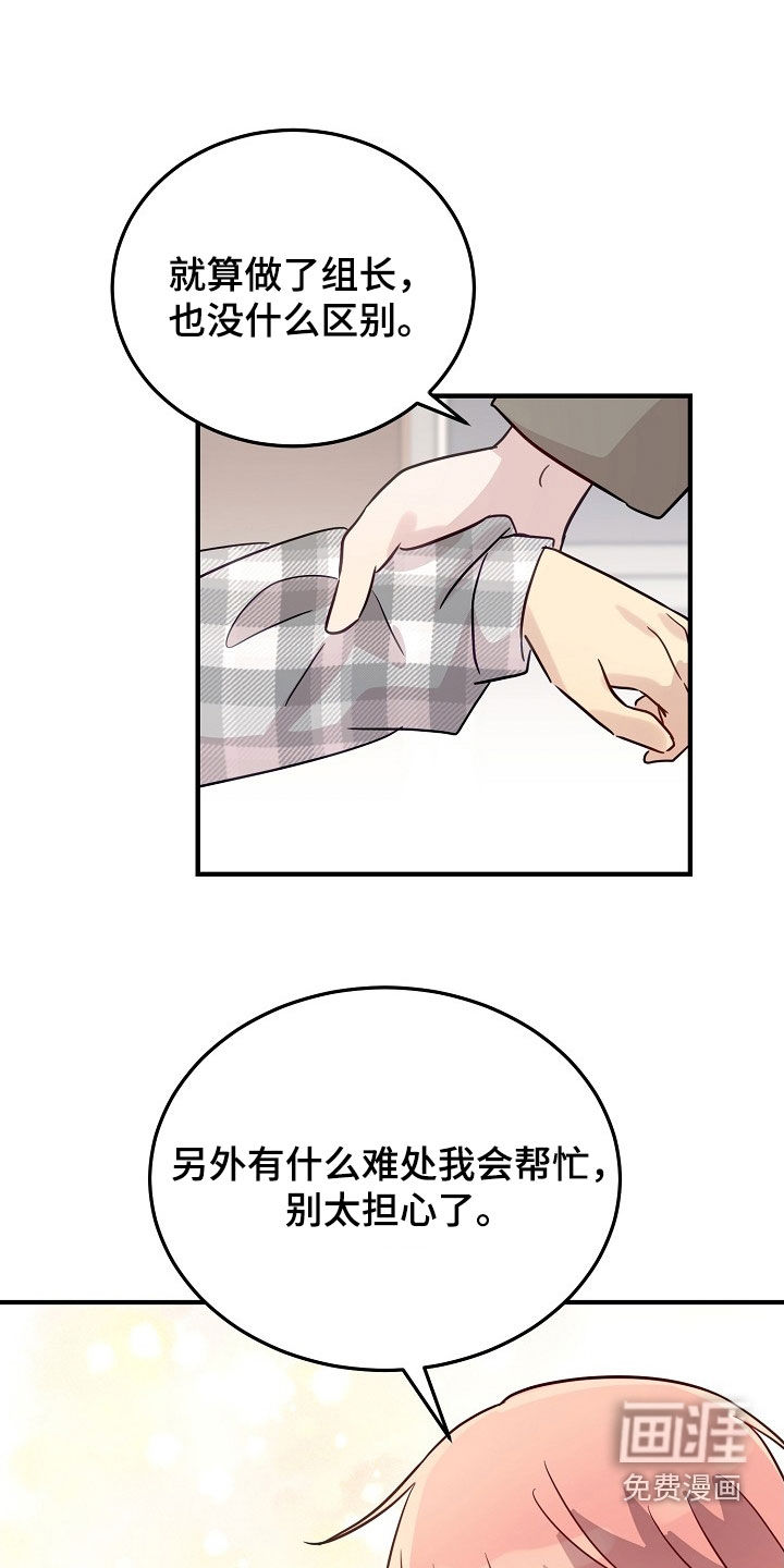 第35话1