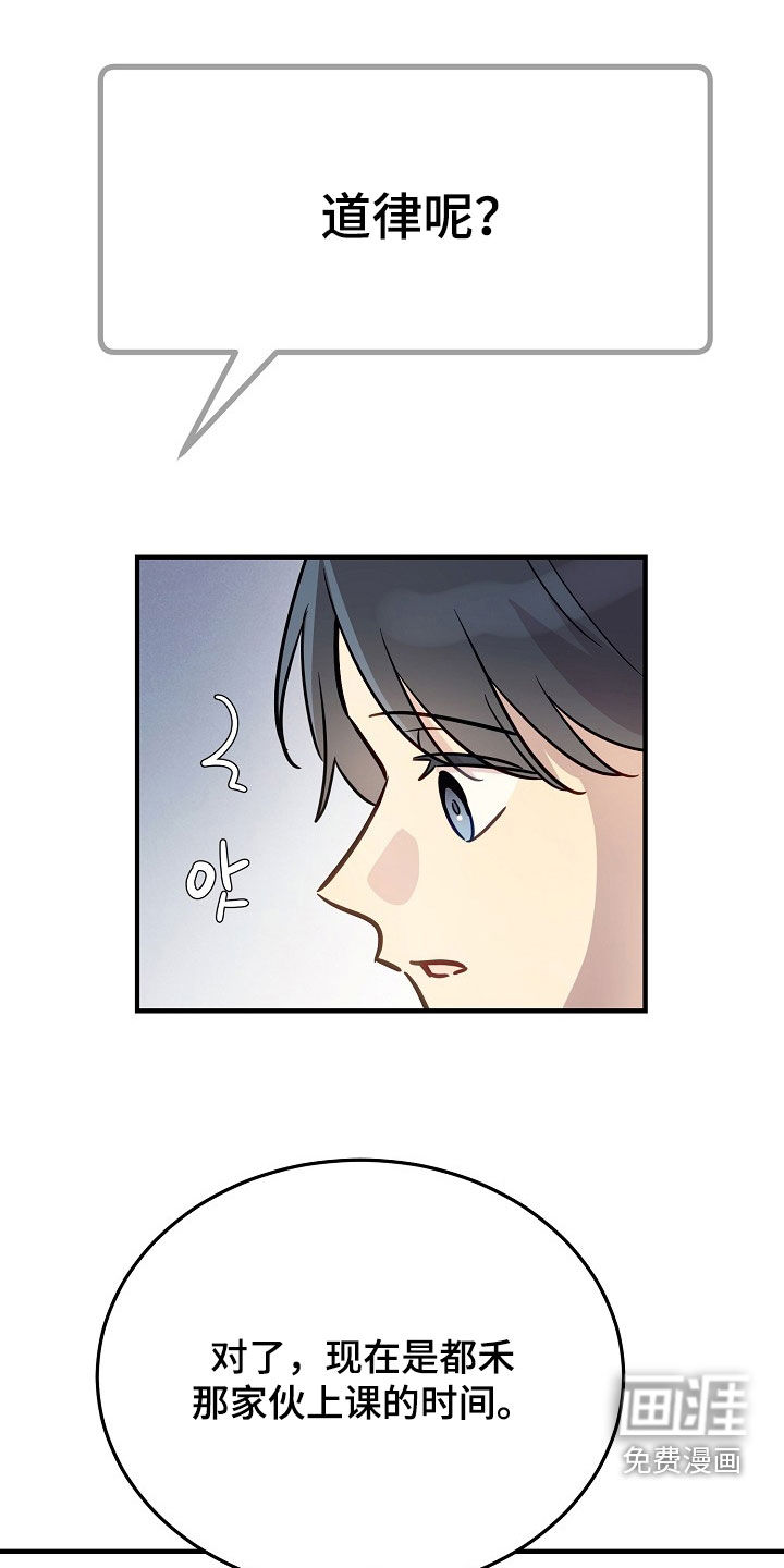 第35话10