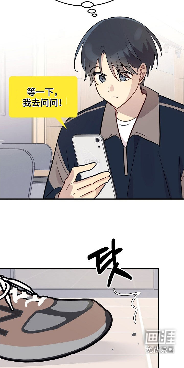 第35话11
