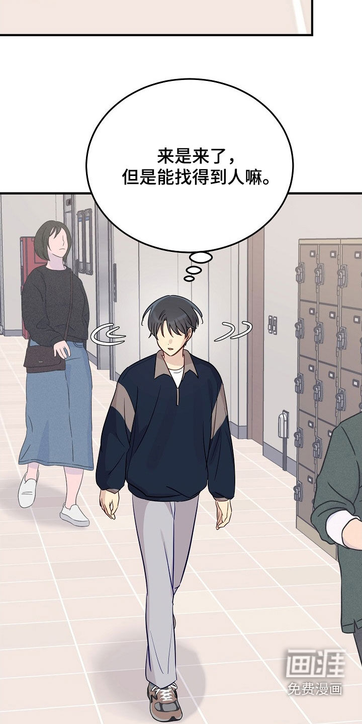 第35话12