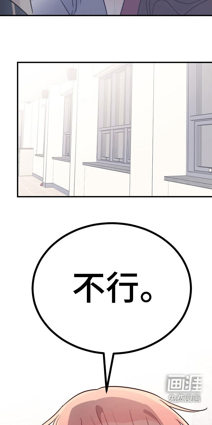 第35话14