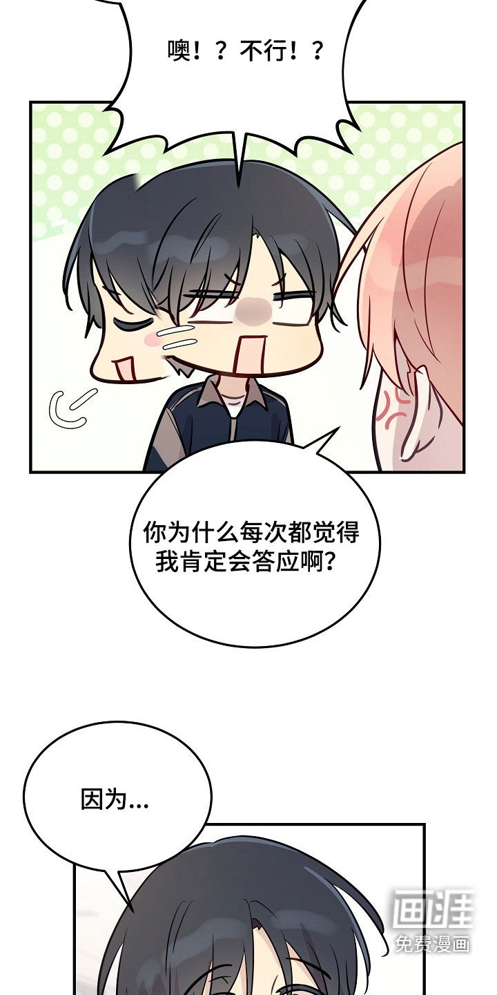 第35话16