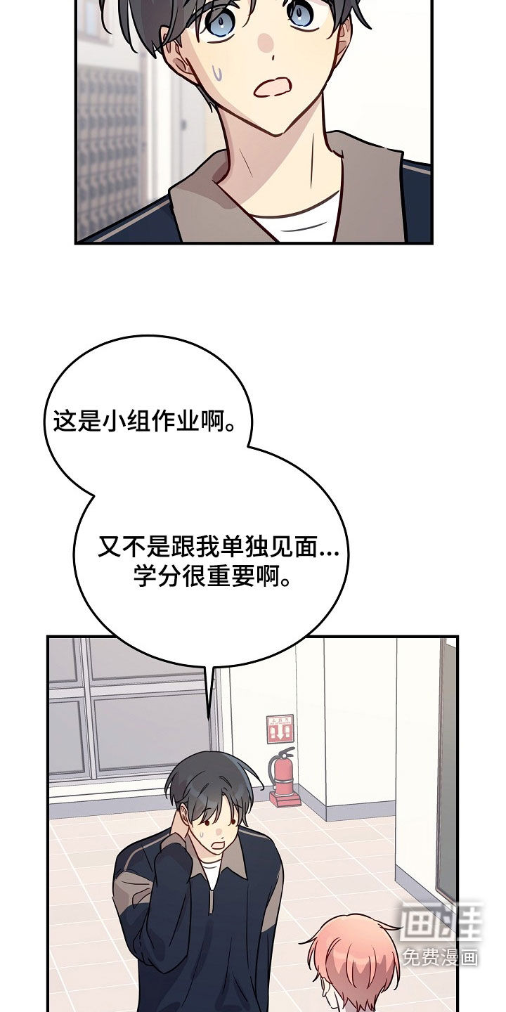 第35话17