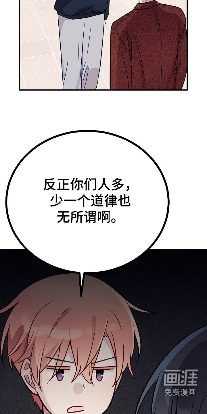 第35话18