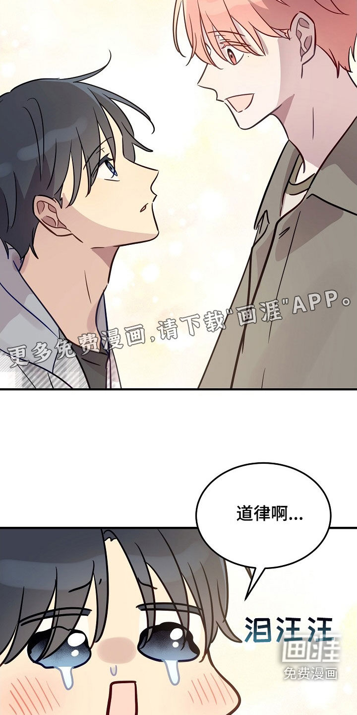 第35话2