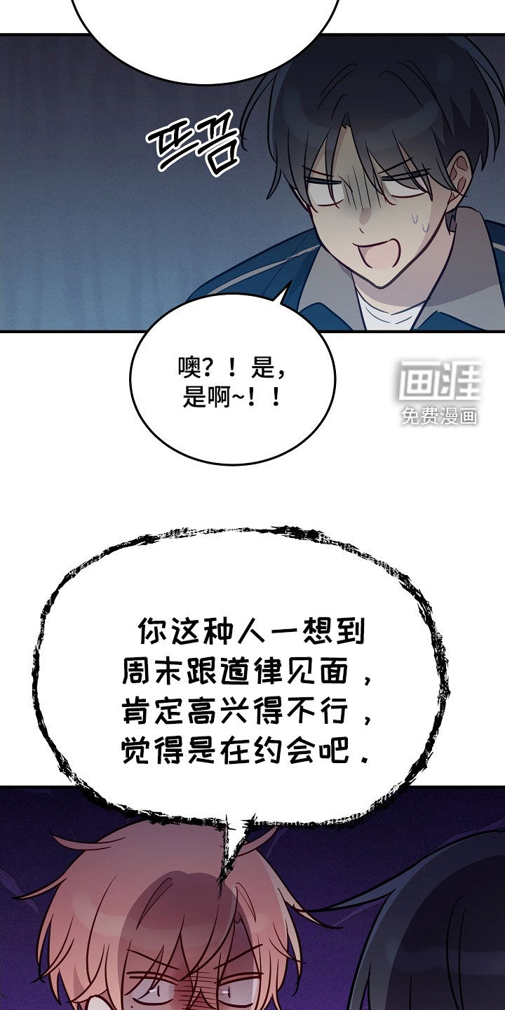 第35话20