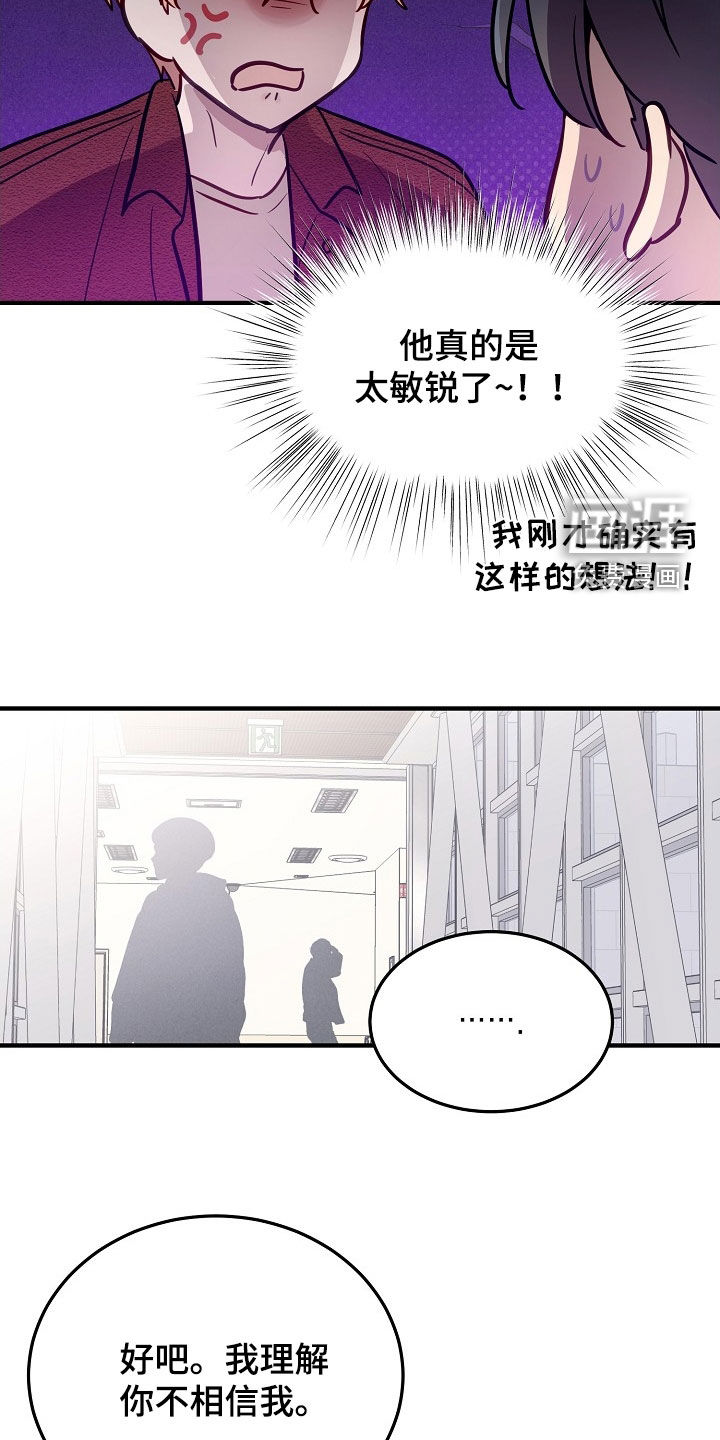 第35话21