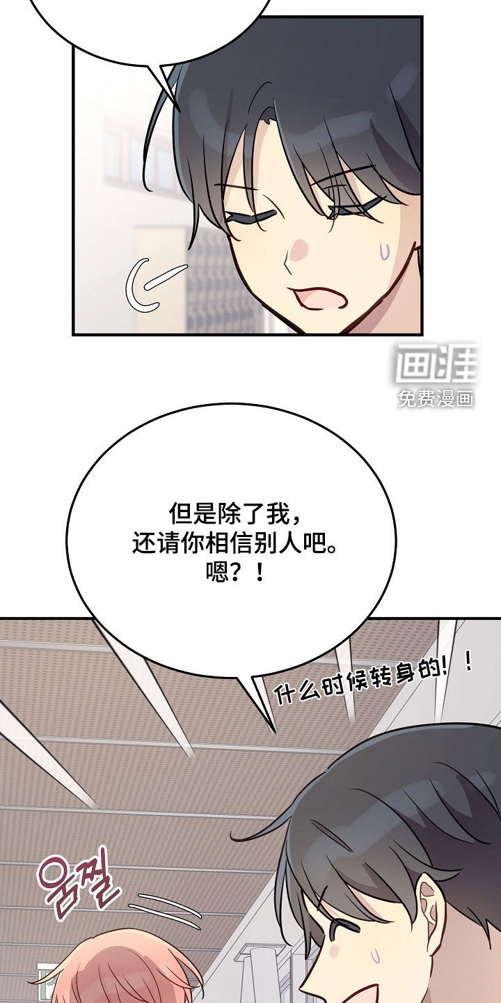 第35话22
