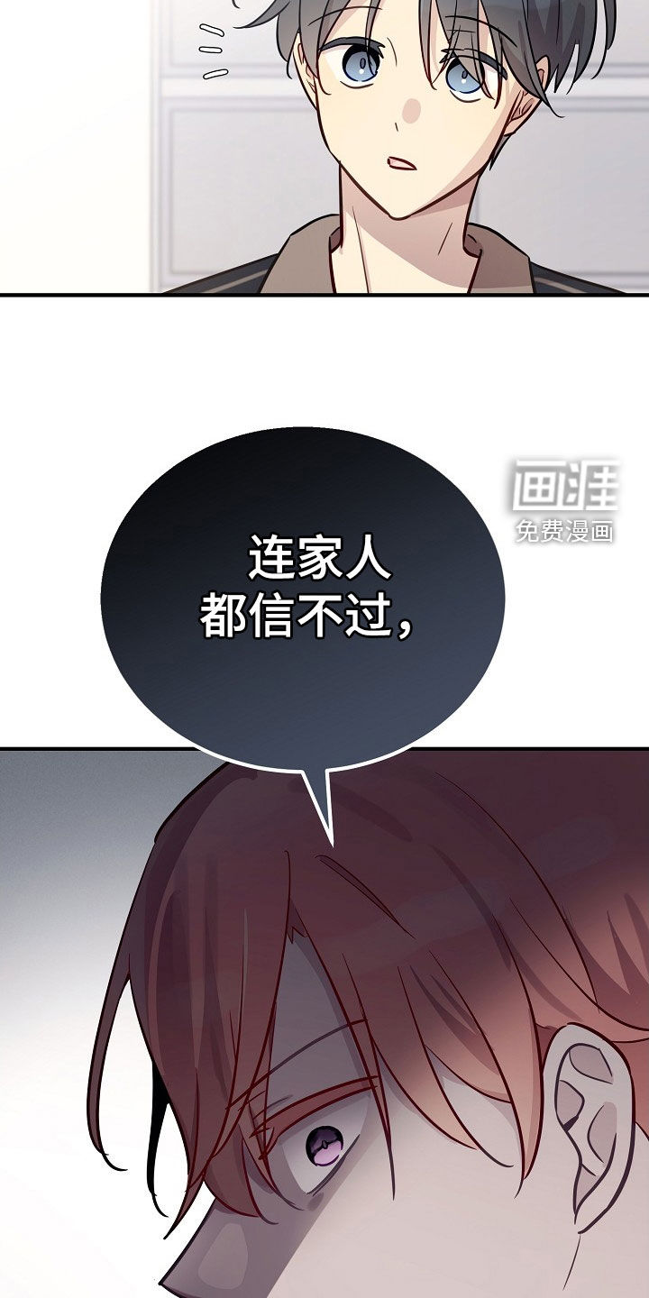 第35话24