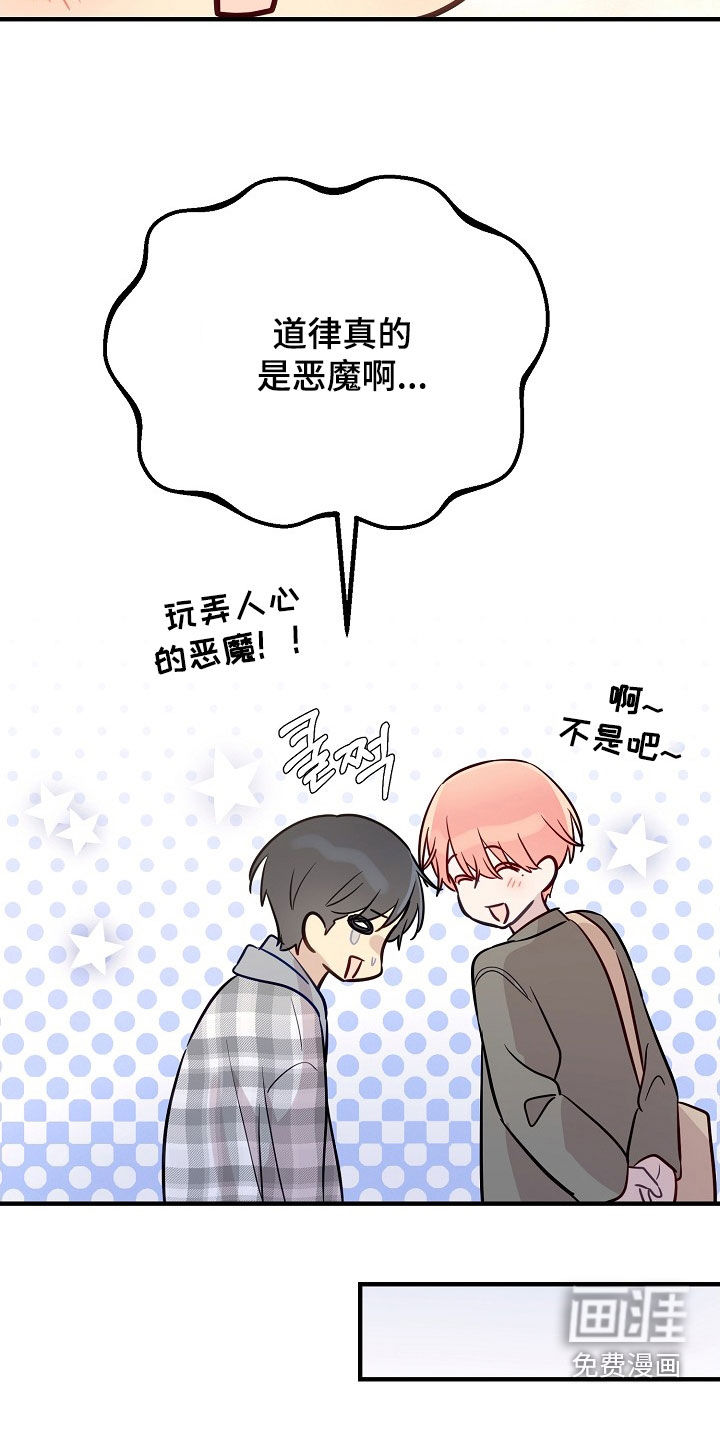 第35话3