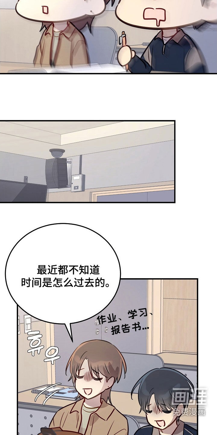 第35话5