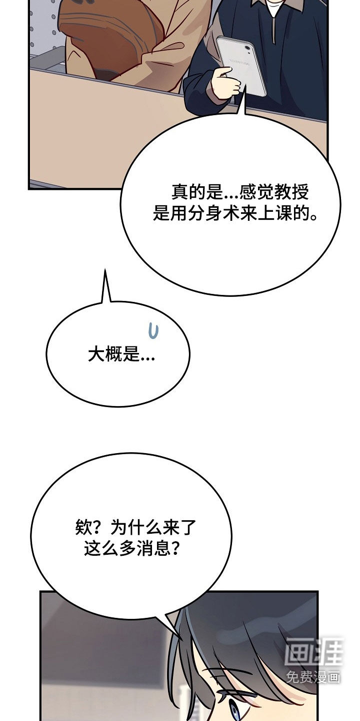 第35话6
