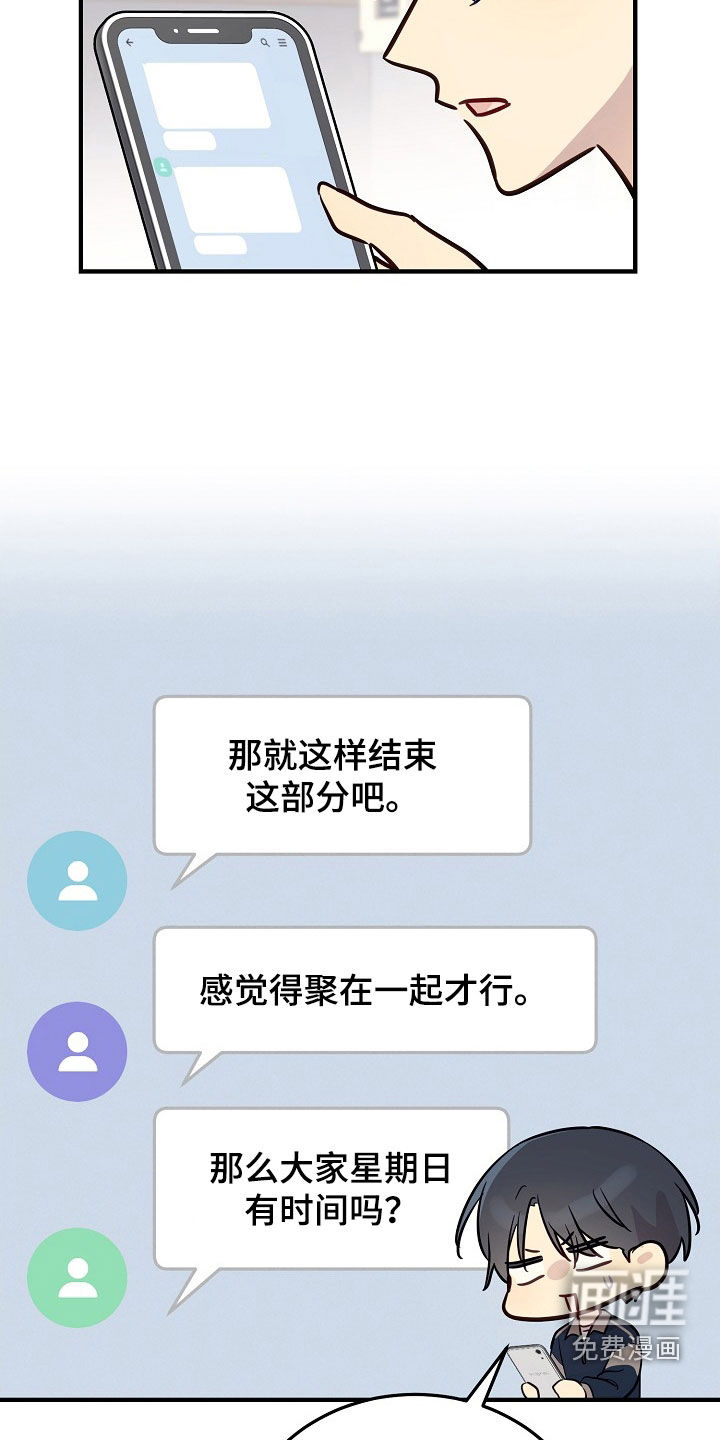 第35话7