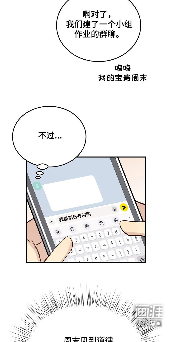 第35话8