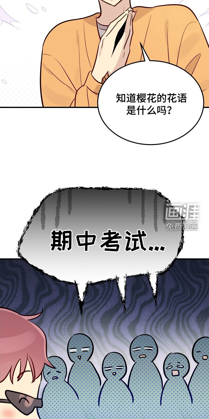 第34话1