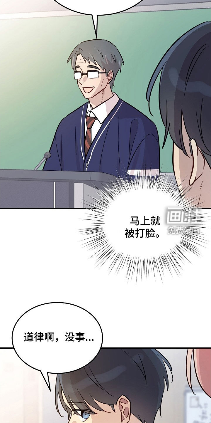 第34话10