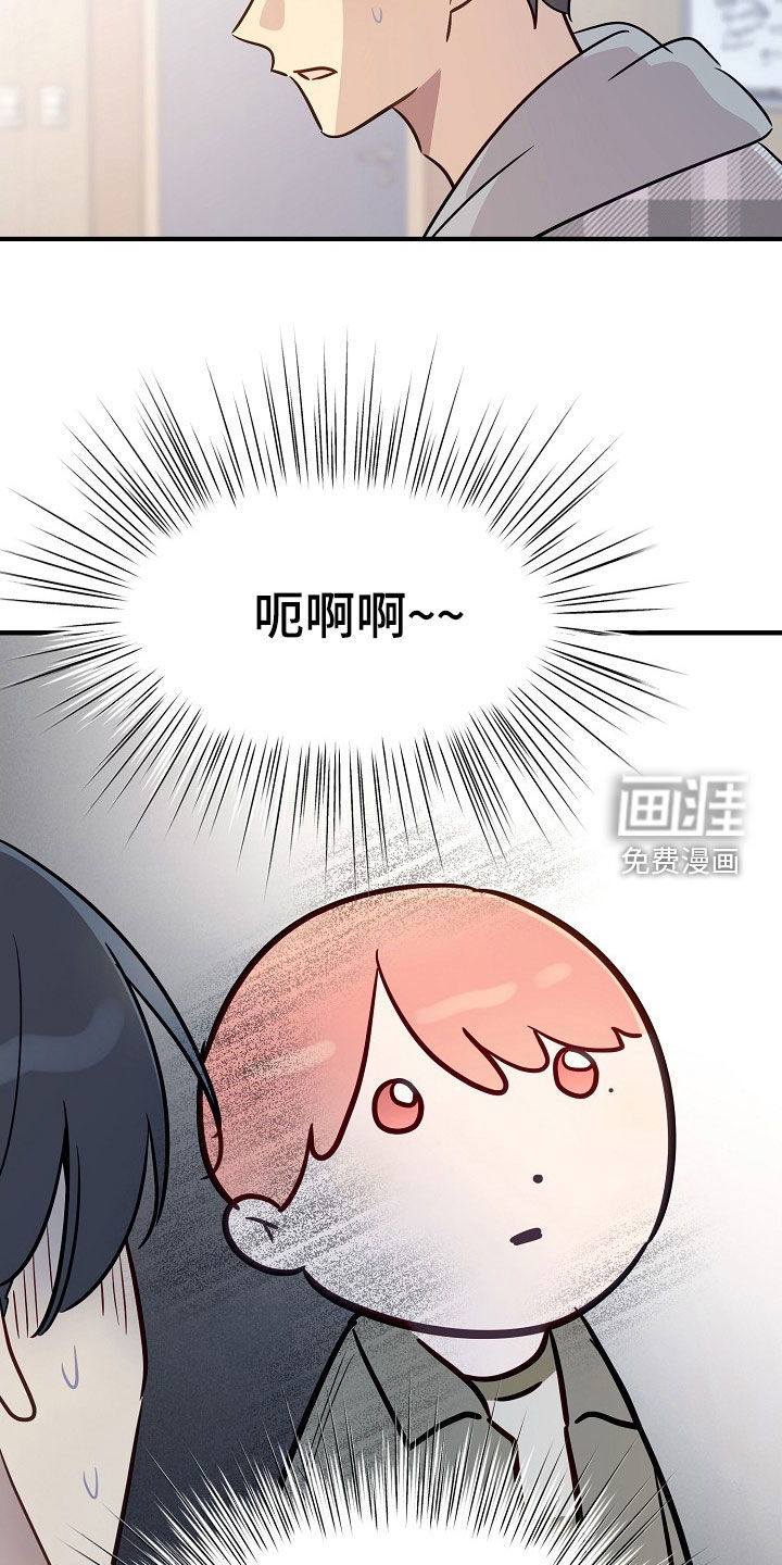 第34话11