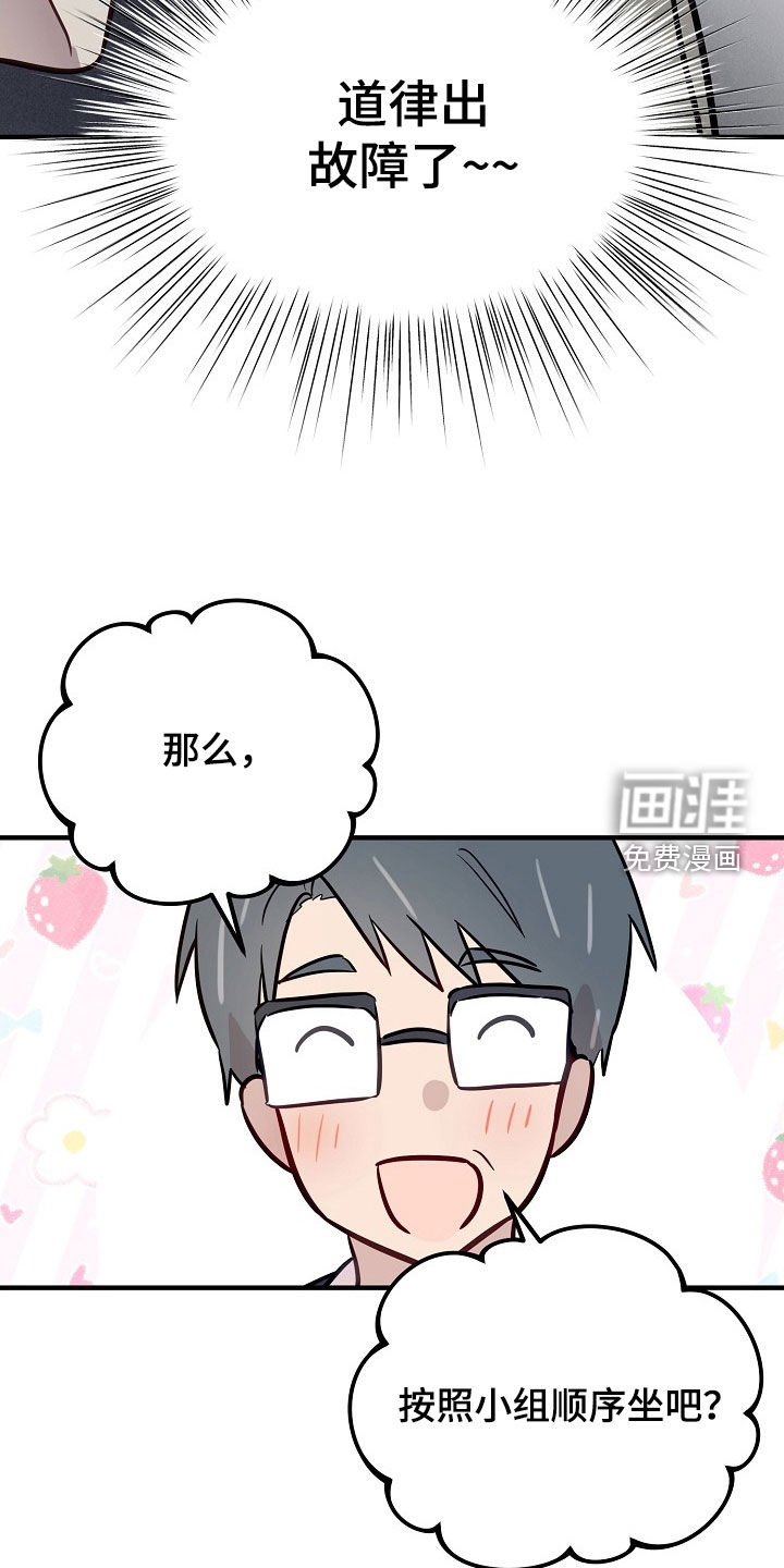 第34话12