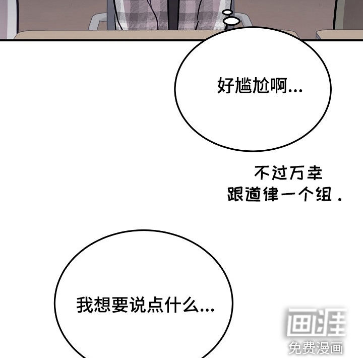 第34话14