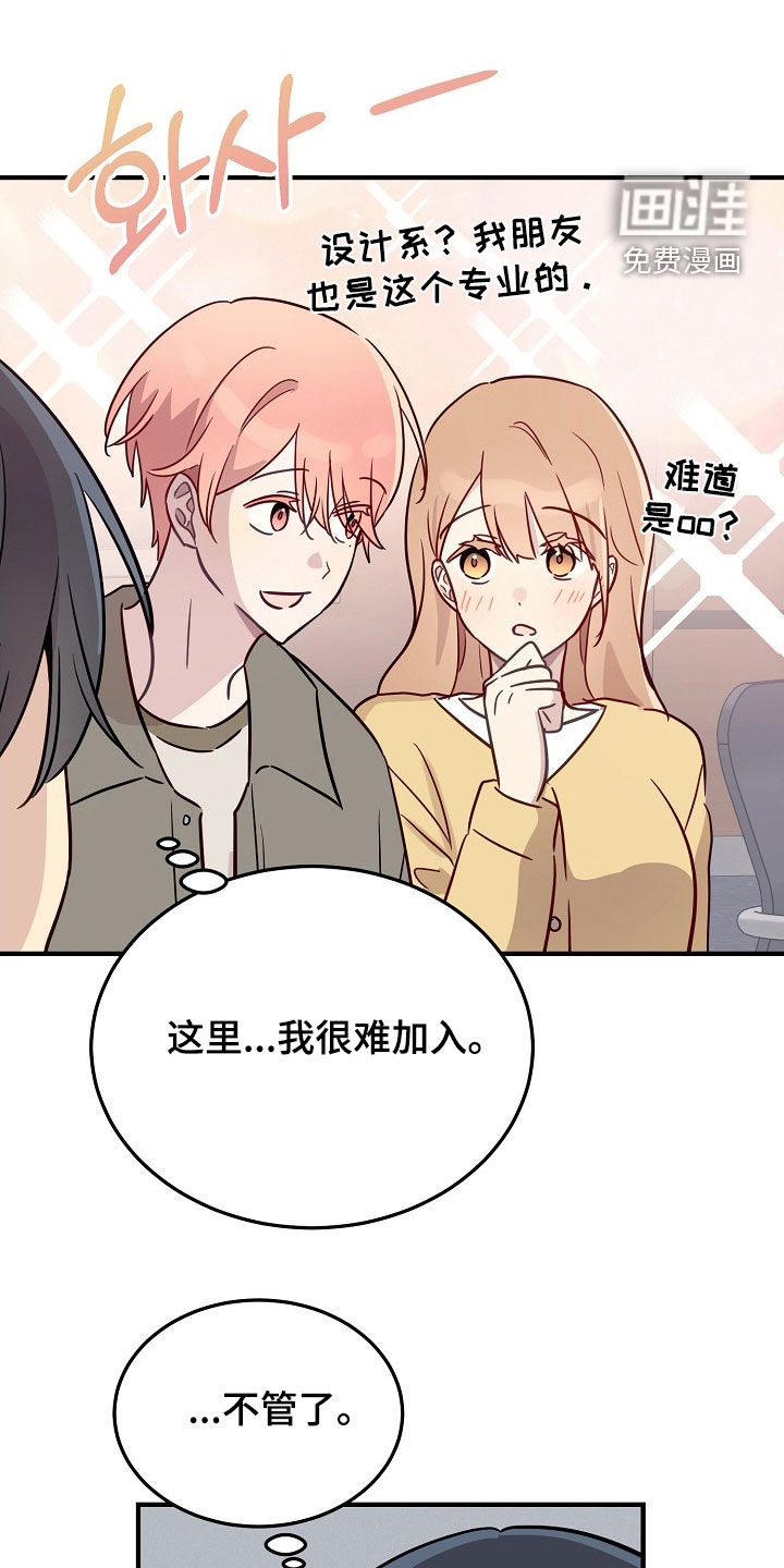 第34话16