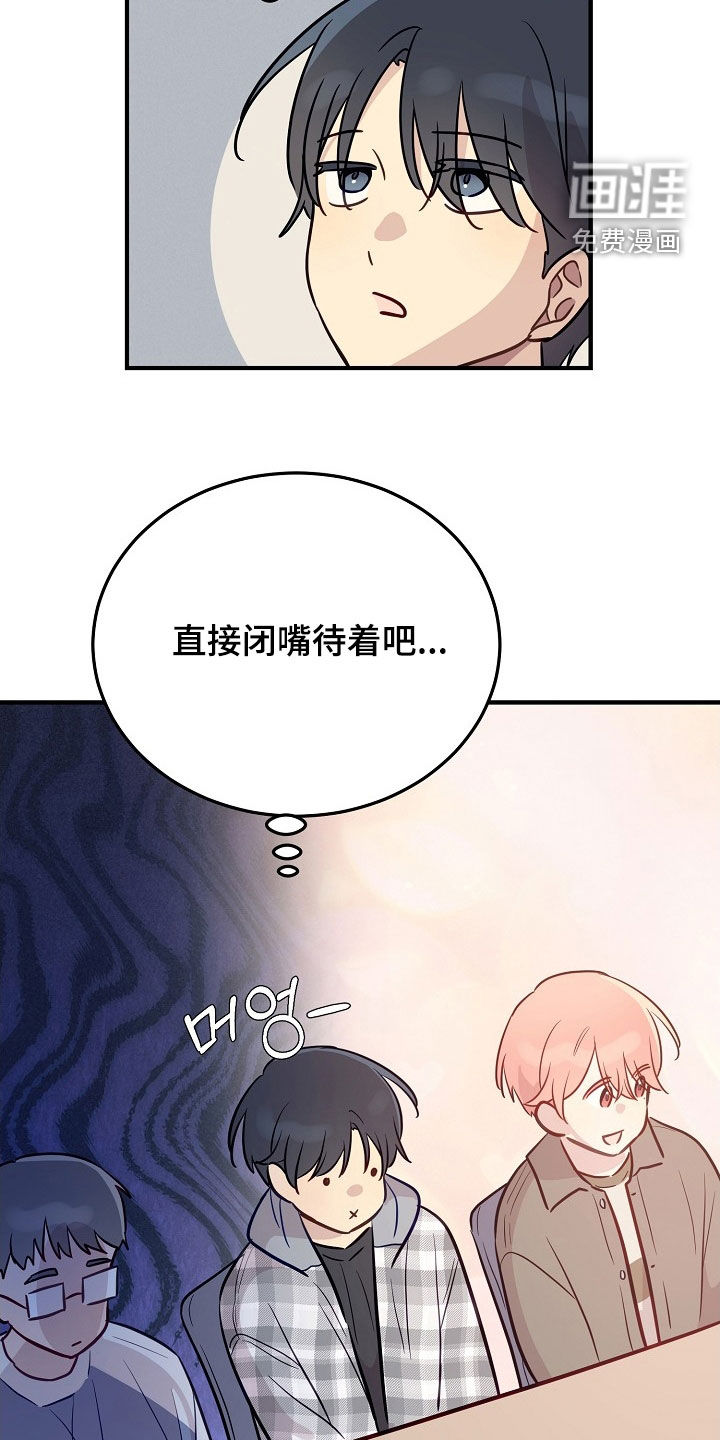 第34话17