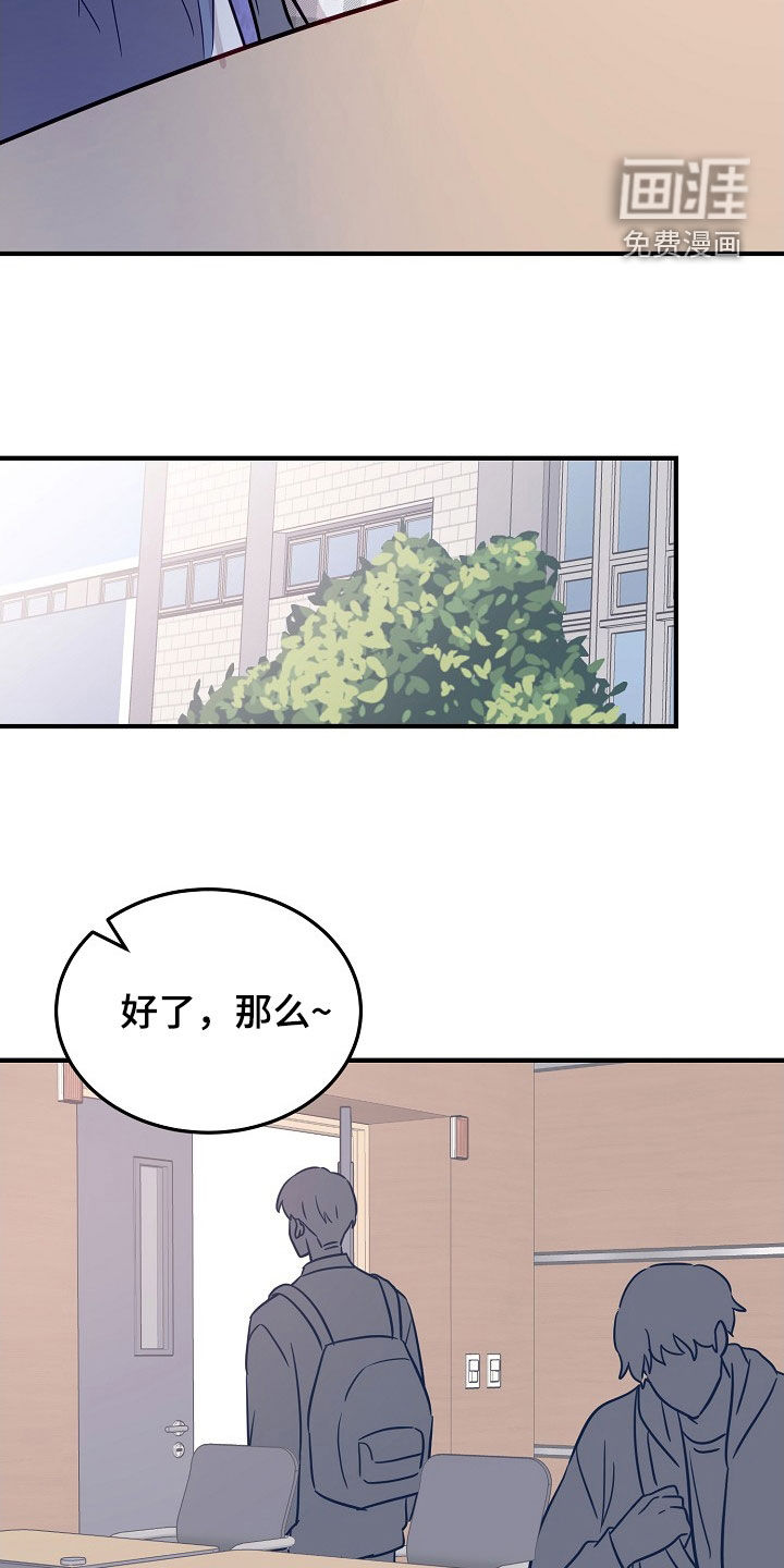 第34话18