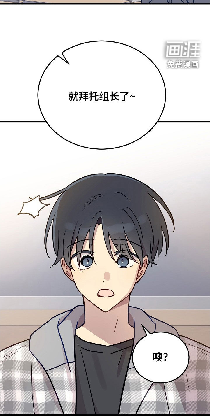 第34话19
