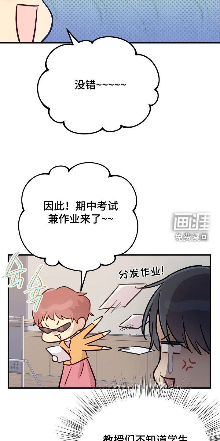 第34话2