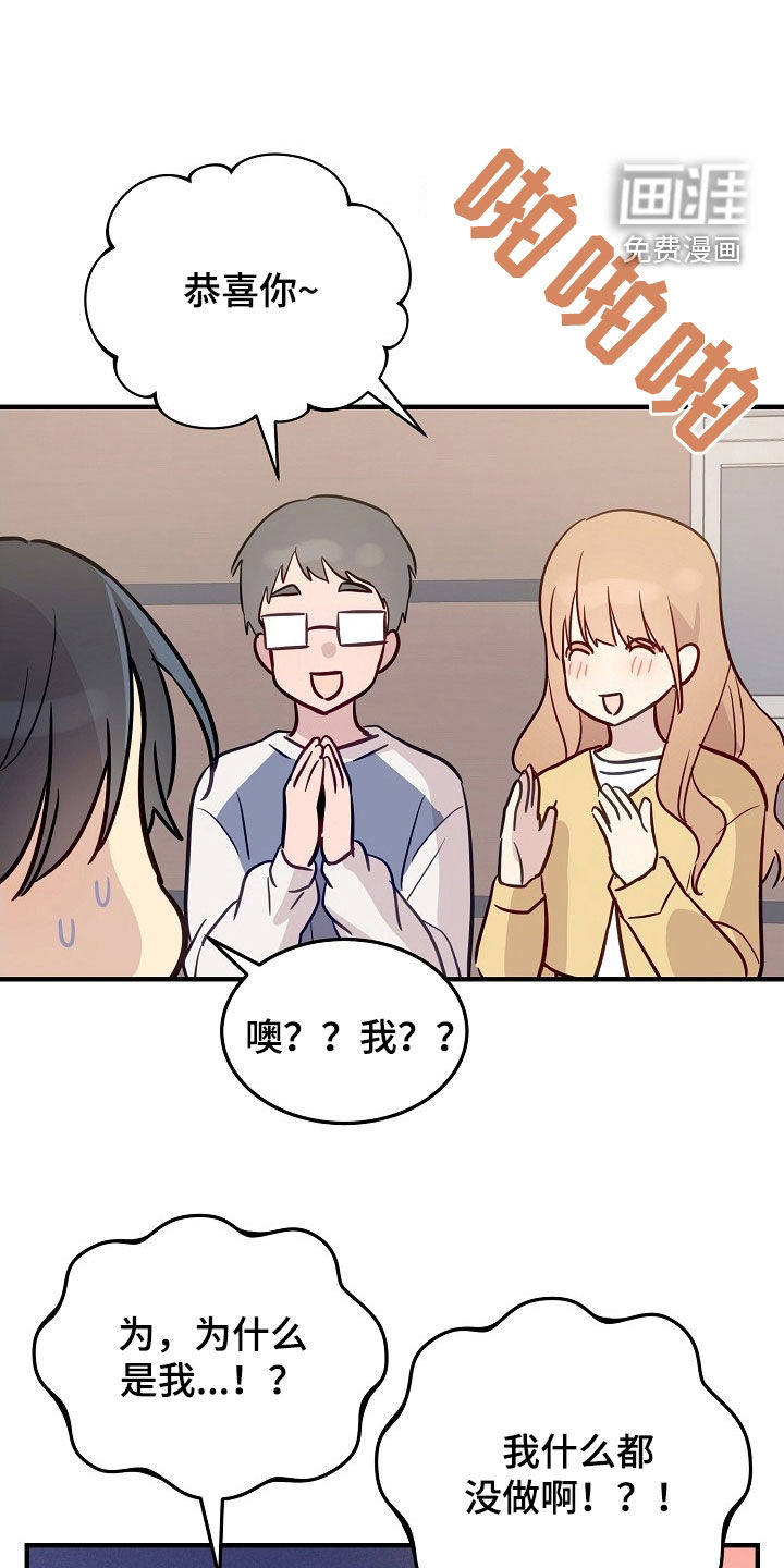 第34话20