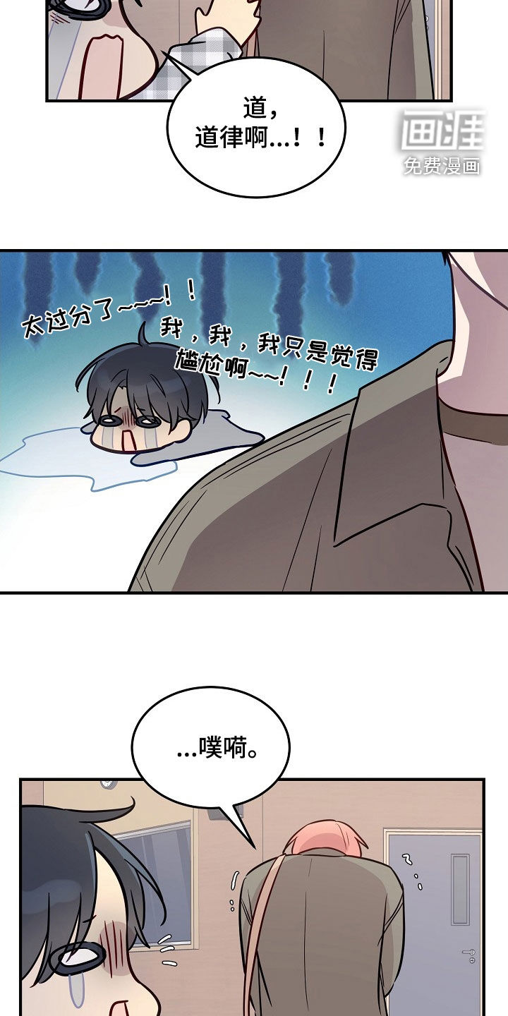第34话23