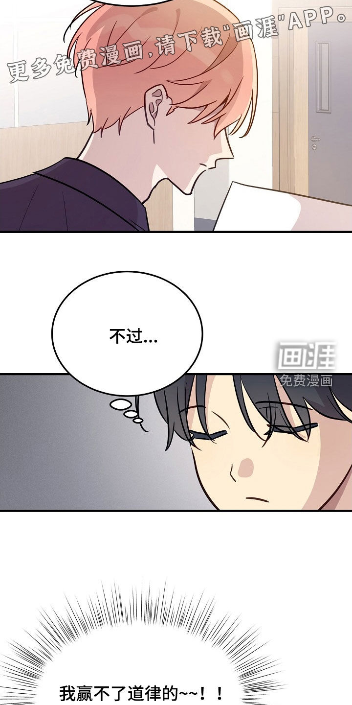 第34话4