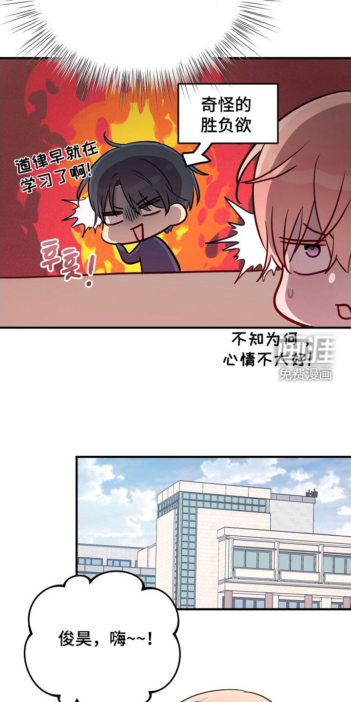 第34话5