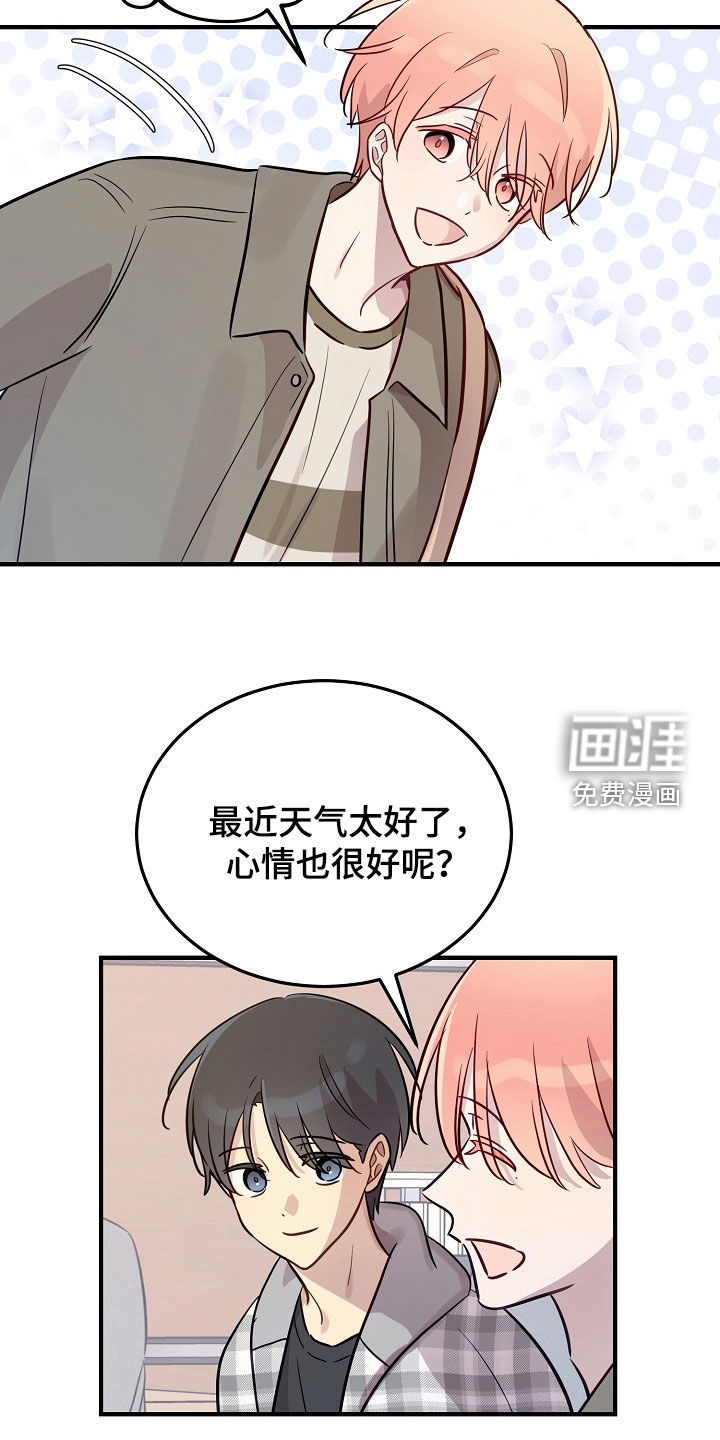 第34话6