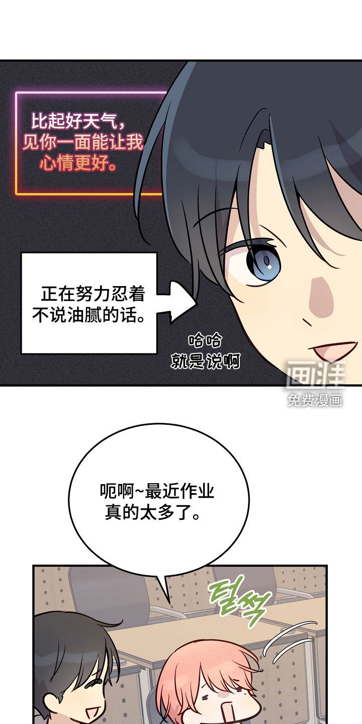 第34话7