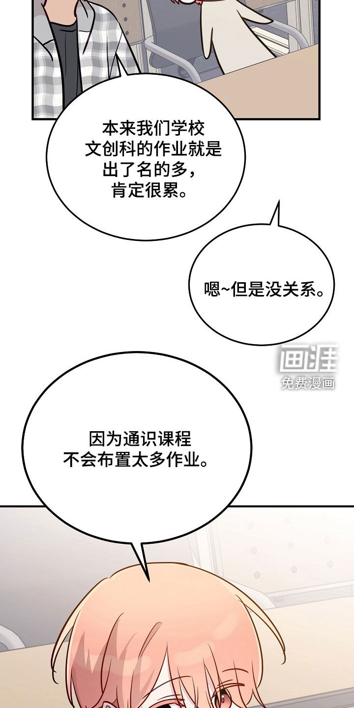 第34话8